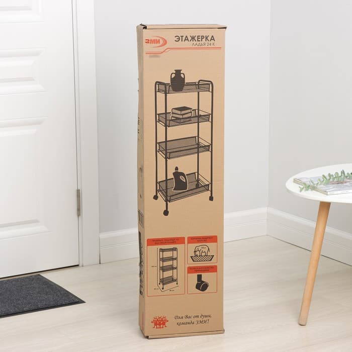 Этажерка «Ладья 24К», 4 яруса, 44×25×100 см, чёрная