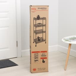 Этажерка «Ладья 24К», 4 яруса, 44×25×100 см, чёрная