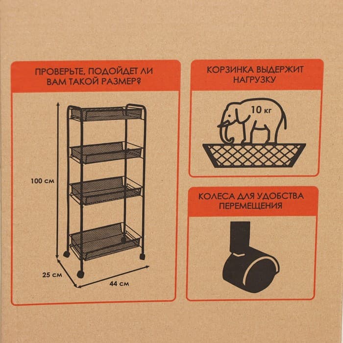 Этажерка «Ладья 24К», 4 яруса, 44×25×100 см, чёрная