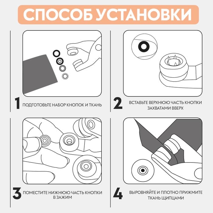 Щипцы для установки кнопок, с прорезиненными ручками, с кнопками 25 шт., 15×6.5 см, красные