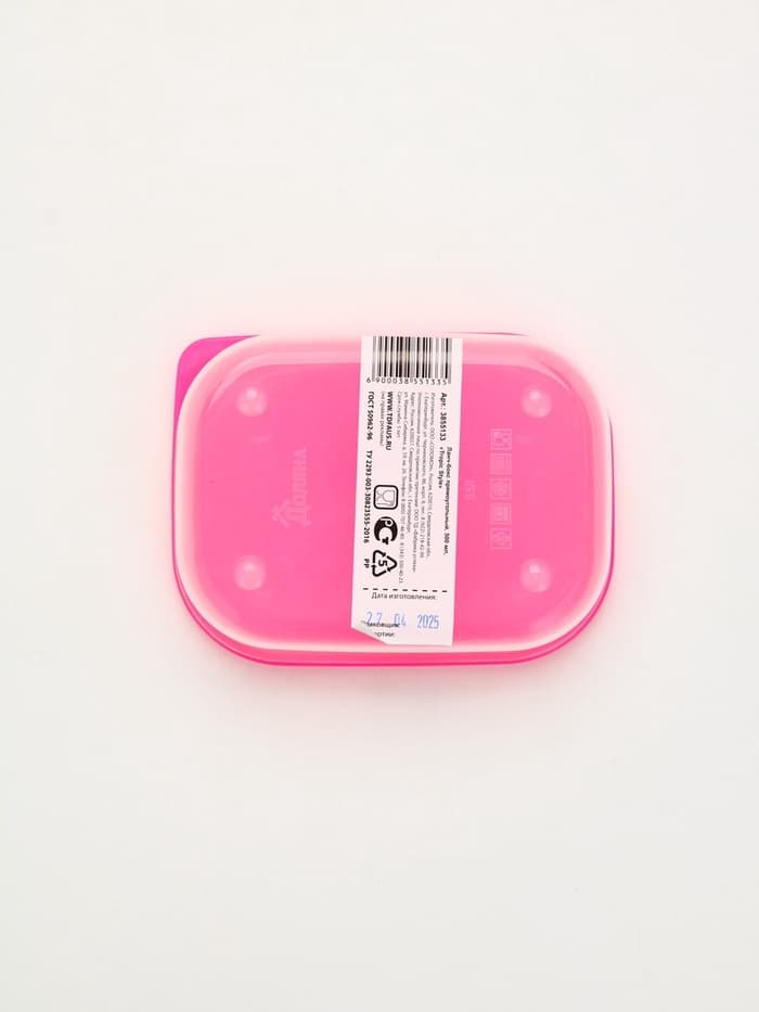 Ланч - бокс прямоугольный Tropic Style, 500 мл