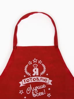 Игровой набор с фартуком и колпаком «№1 на кухне»