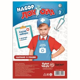 Игровой набор с фартуком и колпаком «Лучший доктор»