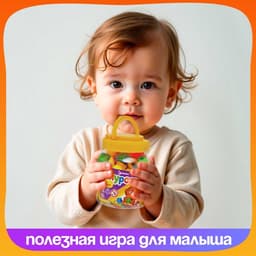 Шнуровка - бусы в банке «Весёлые бусинки», 60 шт., по методике Монтессори