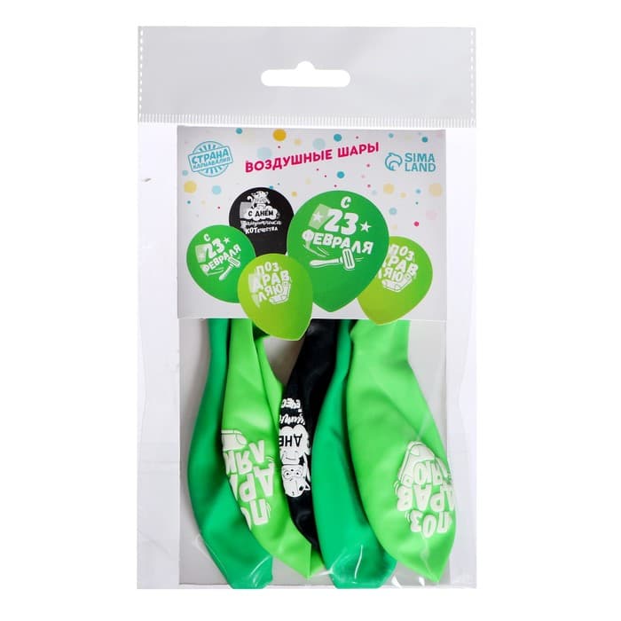 Воздушные шары латексные 12" «23 Февраля», 5 шт.