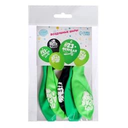 Воздушные шары латексные 12" «23 Февраля», 5 шт.