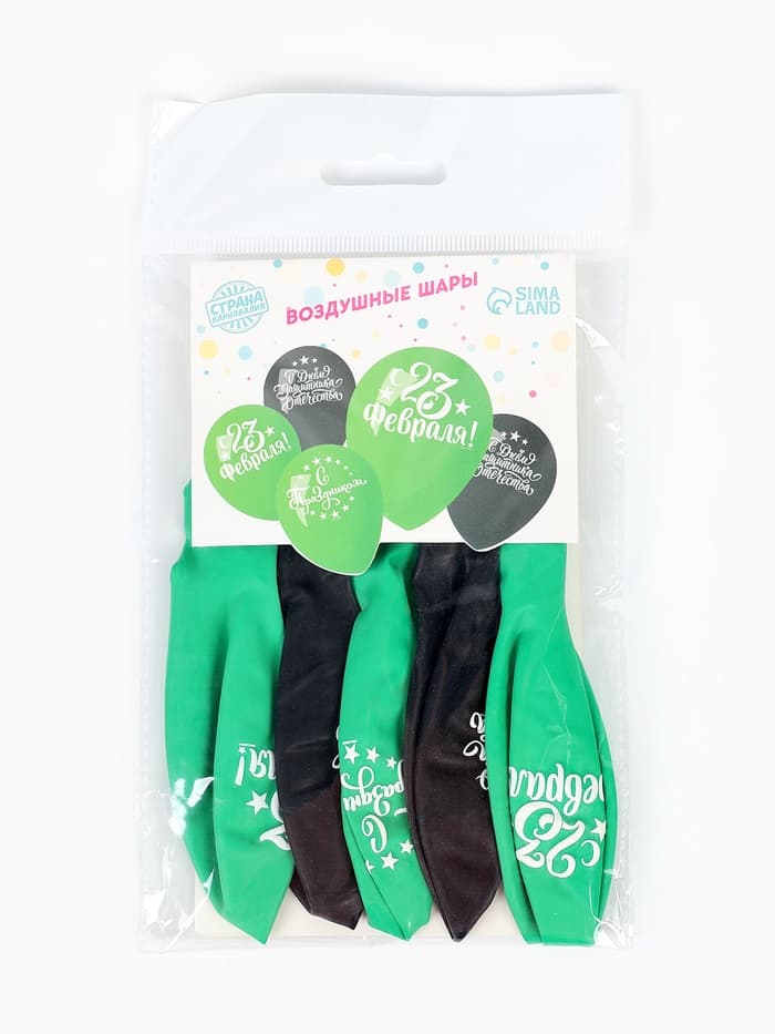 Воздушные шары латексные 12" «С Днём защитника Отечества! С 23 февраля», 5 шт.