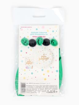 Воздушные шары латексные 12" «С Днём защитника Отечества! С 23 февраля», 5 шт.