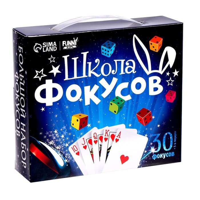 Фокусы Funny toys «Большой набор фокусника», 30 фокусов + 5 в подарок