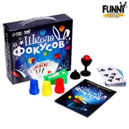 Фокусы Funny toys «Большой набор фокусника», 30 фокусов + 5 в подарок