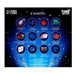 Фокусы Funny toys «Большой набор фокусника», 30 фокусов + 5 в подарок