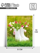 Мини‒открытка «С 8 марта», 8×10 см