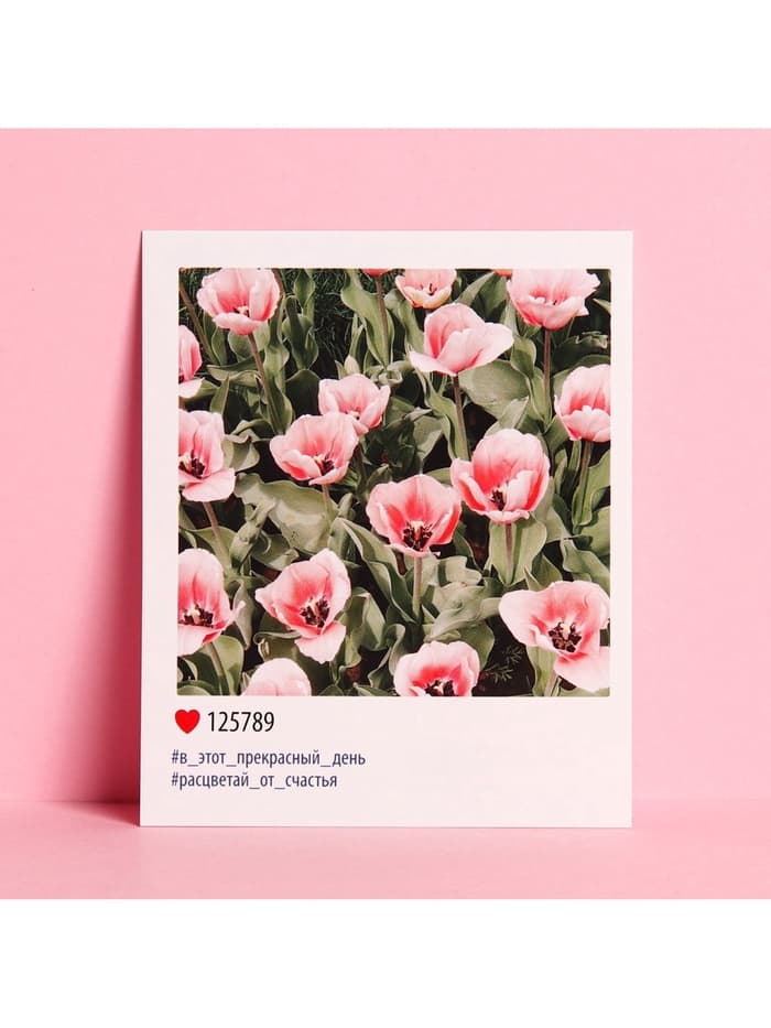 Мини‒открытка «С 8 марта», 8×10 см