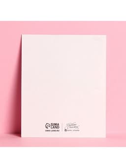 Мини‒открытка «С 8 марта», 8×10 см