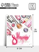 Мини‒открытка «С 8 марта», 8×10 см