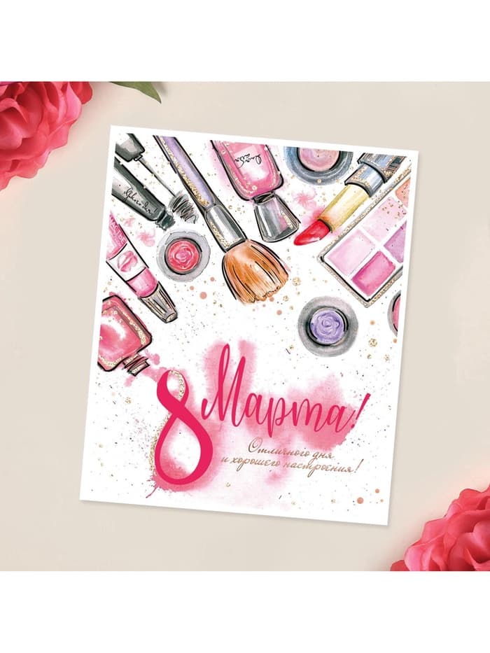 Мини‒открытка «С 8 марта», 8×10 см