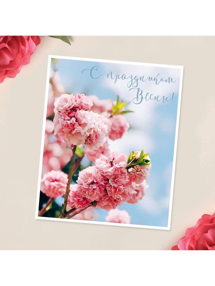 Мини‒открытка «С 8 марта», 8×10 см