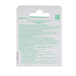 Розетка SE ATLASDESIGN, 2 USB, 2.1/1.05 А, 5 В, бежевая, ATN000233