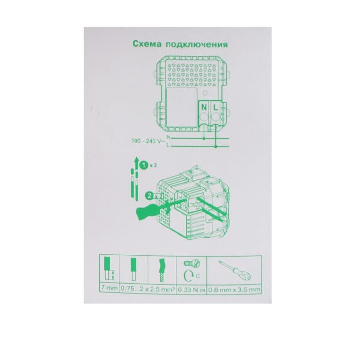 Розетка SE ATLASDESIGN, 2 USB, 2.1/1.05 А, 5 В, бежевая, ATN000233