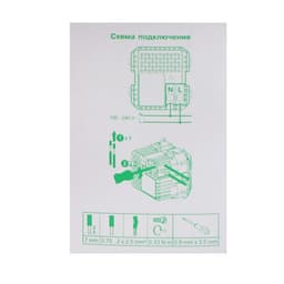 Розетка SE ATLASDESIGN, 2 USB, 2.1/1.05 А, 5 В, бежевая, ATN000233