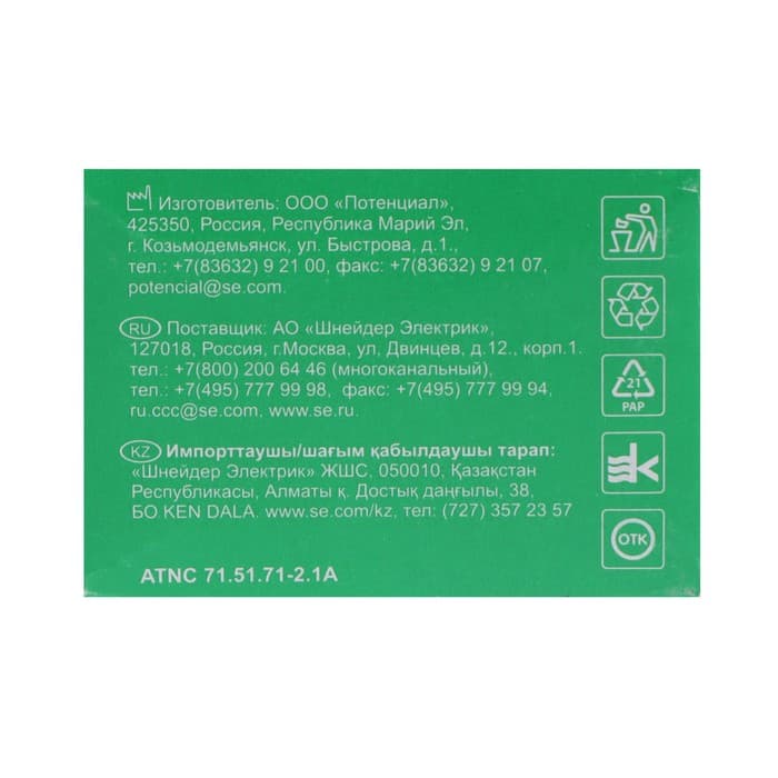 Розетка SE ATLASDESIGN, 2 USB, 2.1/1.05 А, 5 В, бежевая, ATN000233