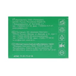 Розетка SE ATLASDESIGN, 2 USB, 2.1/1.05 А, 5 В, бежевая, ATN000233