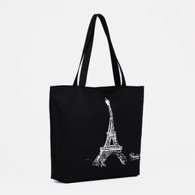 Сумка - шоппер «Париж», на молнии, с подкладкой, 42×9×32 см, чёрная