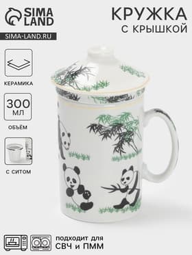 Кружка керамическая с крышкой и ситом «Панды», 300 мл, белая