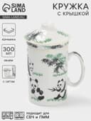 Кружка керамическая с крышкой и ситом «Панды», 300 мл, белая