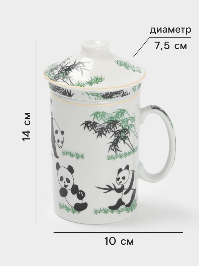 Кружка керамическая с крышкой и ситом «Панды», 300 мл, белая