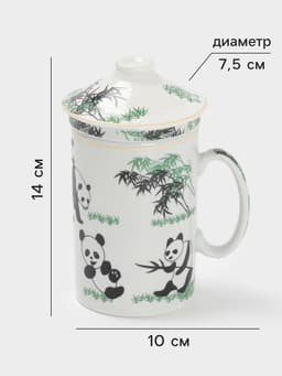 Кружка керамическая с крышкой и ситом «Панды», 300 мл, белая