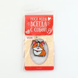 Брелок для ключей акриловый «Корги», 7.2×14 см