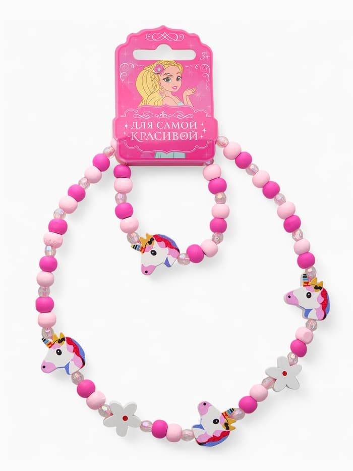Набор детских украшений Выбражулька «Единорожек», 2 предмета: бусы, браслет, розовый