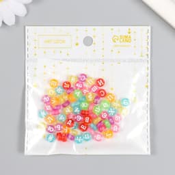 Бусины для творчества пластик «Русские буквы», прозрачно-цветные, круг, набор 10 г, 0.7×0.7 см