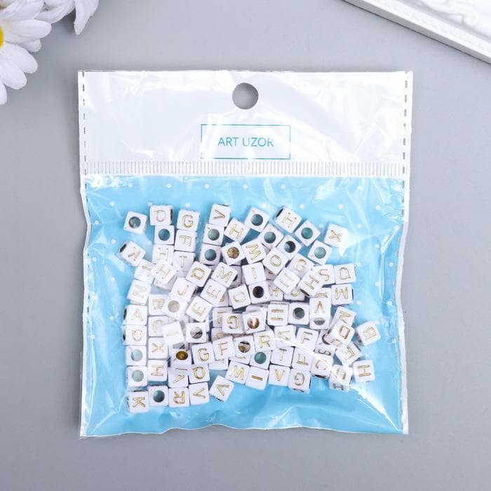 Бусины для творчества пластик «Буквы на кубике», набор 20 г, 0.6×0.6 см