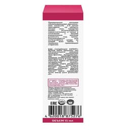 Гель-филлер для кожи вокруг глаз Compliment Expert + Botox «Заполняющий», 15 мл