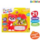 Музыкальная игрушка-пианино ZABIAKA «Забавные мелодии», звуковые эффекты, работает от батареек