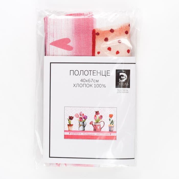 Полотенце «Этель. Любимая бабушка», 40×67 см, 100% хлопок, репс 190 г/м²