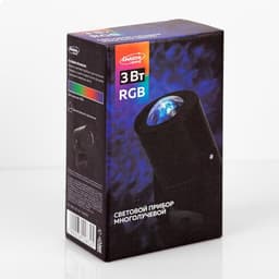 Проектор «Хрустальный диско-шар» 5 см, поворотное крепление, пульт ДУ, свечение RGB, 220 В