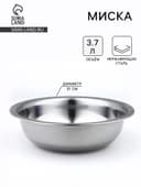 Миска, 3.7 л, d=31 см, толщина 0.33 мм, нержавеющая сталь
