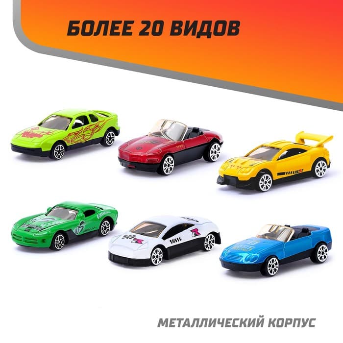 Машинка металлическая в яйце «СпортКар», масштаб 1:64, МИКС