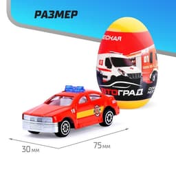 Машинка металлическая в яйце «Спецслужбы», масштаб 1:64, МИКС