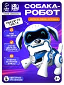 Робот собака «Чаппи» IQ BOT, интерактивный: сенсорный, свет, звук, музыкальный, танцующий, на аккумуляторе, на русском языке, синий