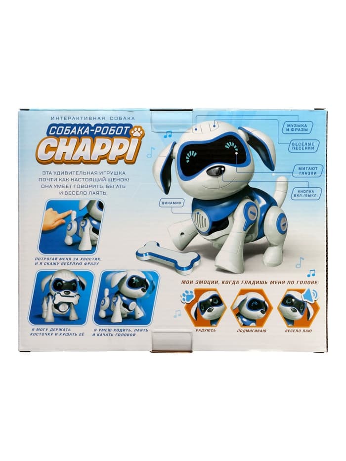 Робот собака «Чаппи» IQ BOT, интерактивный: сенсорный, свет, звук, музыкальный, танцующий, на аккумуляторе, на русском языке, синий