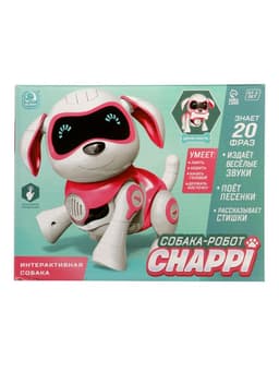 Робот собака «Чаппи» IQ BOT, интерактивный: сенсорный, свет, звук, музыкальный, танцующий, на аккумуляторе, на русском языке, розовый