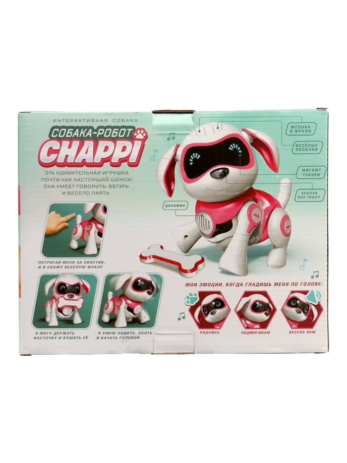 Робот собака «Чаппи» IQ BOT, интерактивный: сенсорный, свет, звук, музыкальный, танцующий, на аккумуляторе, на русском языке, розовый