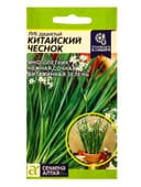 Семена Лук душистый «Китайский чеснок», 0.3 г, «Семена Алтая»