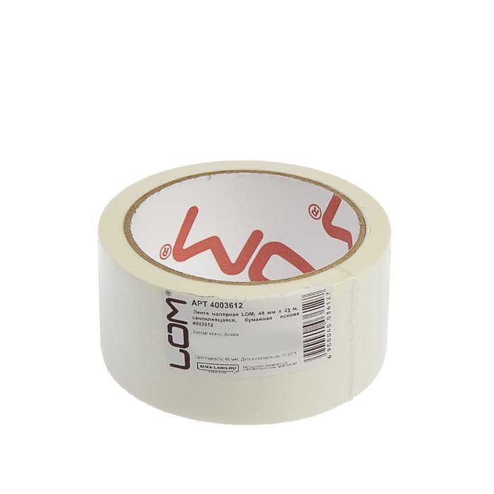 Лента малярная ЛОМ, самоклеящаяся, бумажная основа, 120 мкм, 48 мм × 23 м