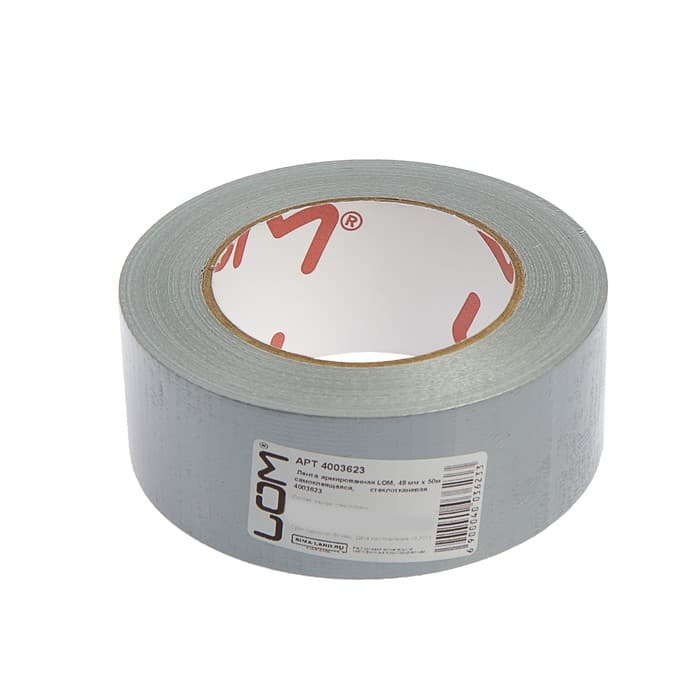 Лента армированная ЛОМ, самоклеящаяся, стеклотканевая, 160 мкм, 48 мм × 45 м