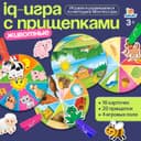 Развивающая игра «Животные», по методике Монтессори, 20 прищепок, 16 карточек, 4 поля, 3+